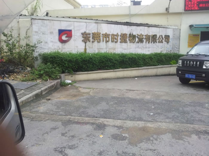 �|ݸ�Еr��������˾